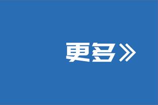 英超2023年主场积分榜：维拉53分第一，曼城51分&曼联50分二三